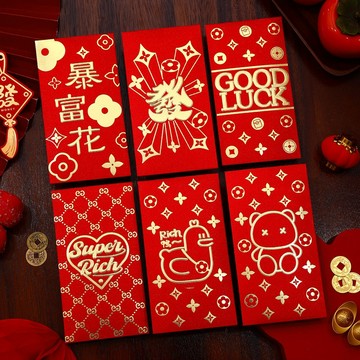 2025 蛇年高端紅包(6入)燙金紅包 高質感 壓歲紅包
