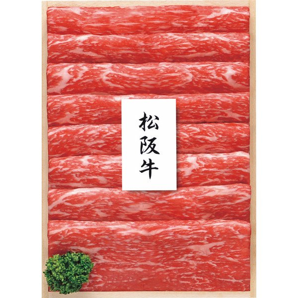 お中元 肉 ギフト 松阪牛 モモすき焼き（３３０ｇ） 御中元 グルメ お肉 肉 詰め合わせ セット 送料無料 お取り寄せグルメ