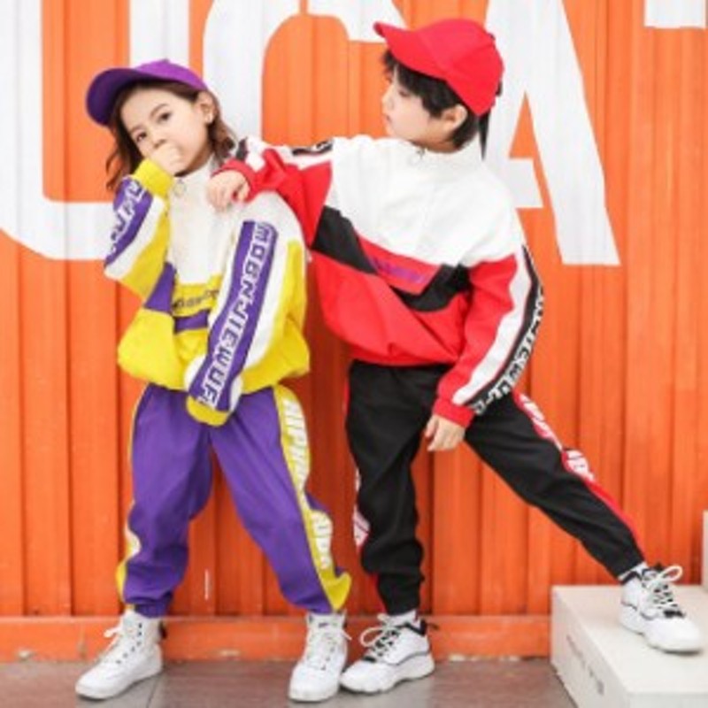 キッズ ダンス衣装 ヒップホップ HIPHOP セットアップ 男の子 女の子 子供用 ジャズダンス トップス 長袖 ダンスパンツ 練習着 体操服 通販  LINEポイント最大1.0%GET LINEショッピング