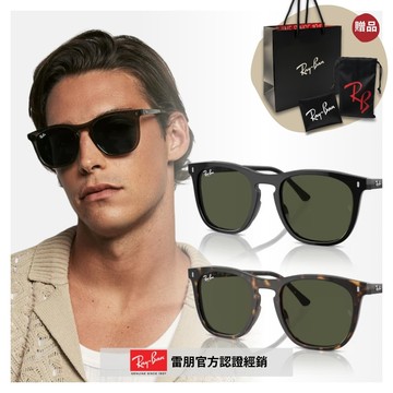 【RayBan 雷朋】方形膠框太陽眼鏡(RB2210F-901/31、902/31 53mm)