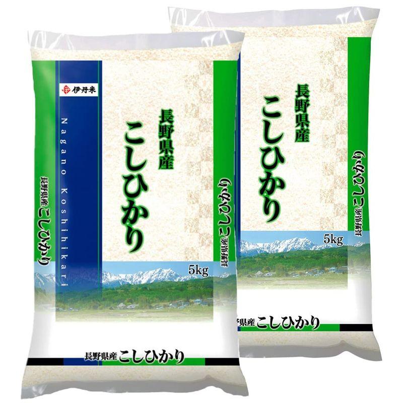 精米 コシヒカリ 5kg×2袋 長野県産 白米 単一原料米 ブランド米 10キロ 国産 令和4年産 (10kg)