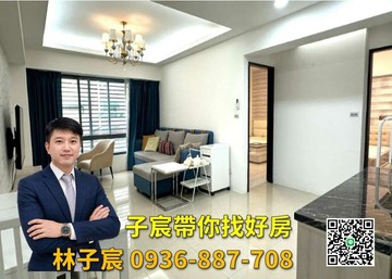 子宸帶你找好房｜藝文G11站｜邊間2房車｜同德國小｜桃園市桃園區中埔六街