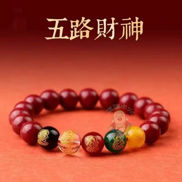 免運🔥五路財神硃砂手串 紫金砂手鍊天然紅硃砂 男女款辰砂過香爐 招財生意平安偏財 辟邪擋災 祈福開光 轉運手鍊飾品