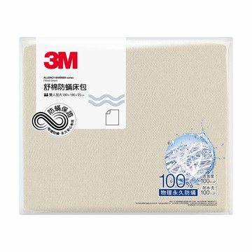3M新一代純棉舒眠防蹣床包雙人加大-奶油米