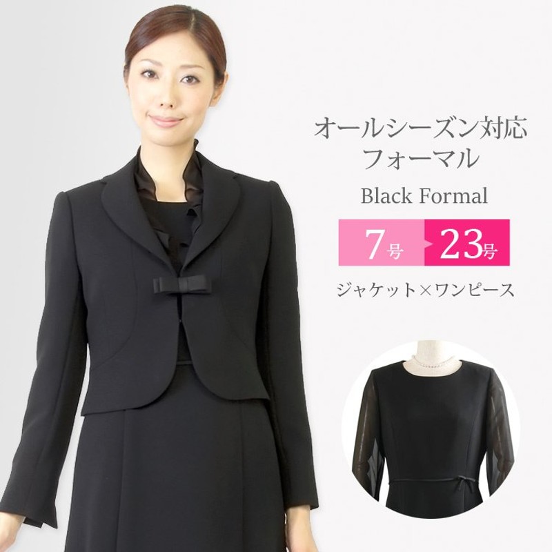 喪服 レディース ブラックフォーマル 大きいサイズ 30代 40代 50代 礼服 ワンピース スーツ 黒 冠婚葬祭 葬儀 法事 法要 卒業式 かわいい T280 通販 Lineポイント最大0 5 Get Lineショッピング