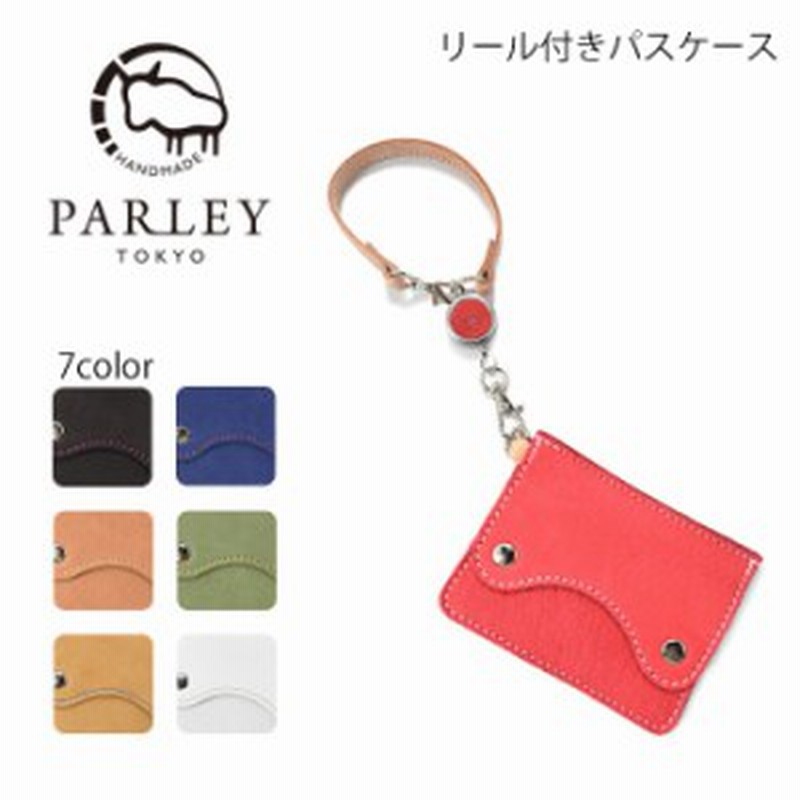 Parley パーリィー パスケース リール おしゃれ 革 ブランド 定期入れ 日本製 メンズ レディース 全7色 Fe 37 通販 Lineポイント最大1 0 Get Lineショッピング