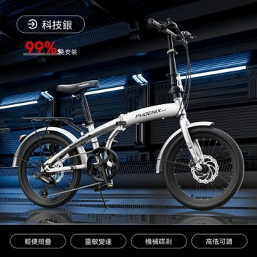 折疊自行車 變速超輕便攜通勤代步車 小型公路車