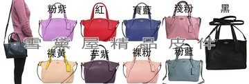 限時 滿3千賺10%點數↘ | ~雪黛屋~COACH 水餃包小容量手提肩背斜側國際正版保證進口防水防刮皮革品證購證塵套提袋等候10-15日C575631