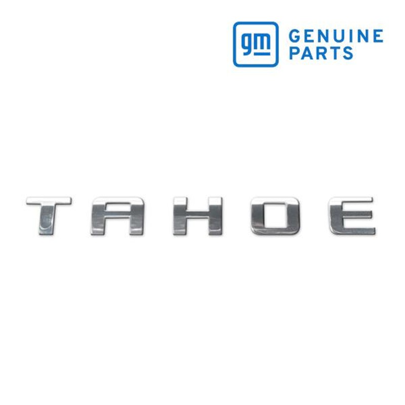 GM純正 TAHOE エンブレム ネームプレート 15825693 07y タホ | LINE