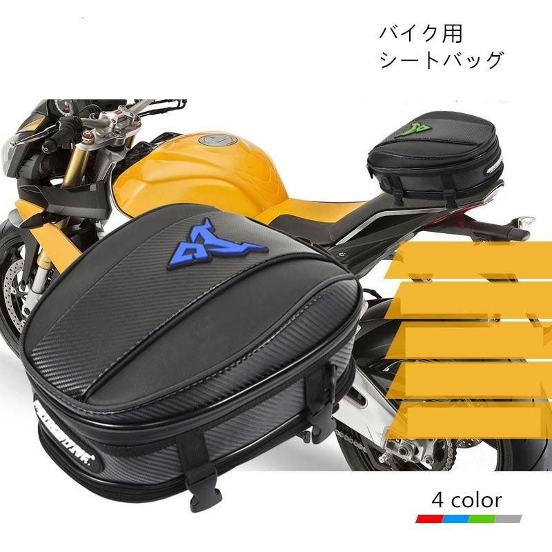 ツーリングバッグ 20L 可変式 バイク キャンプ シートバッグ 黒 1545