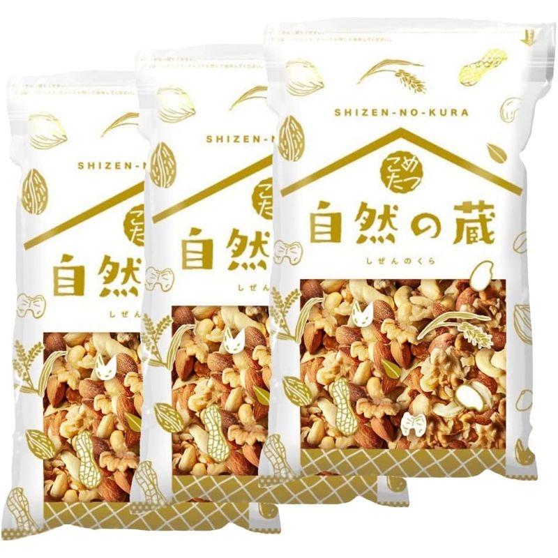 ミックスナッツ 2.1kg (700g×3袋) 無添加 無塩 無油 こめたつ