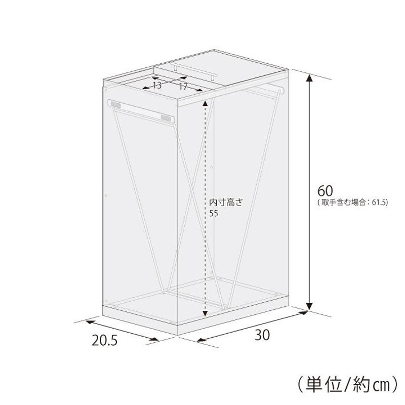 日本製 ステンレスダストボックス 30L袋用 スタイリッシュ