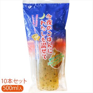 今夜のごはんにわたしも混ぜて 500ml×10本 万能旨ダレの素 オニオンドレッシング 玉ねぎ タマネギドレッシング こんやのご