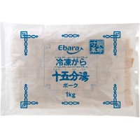  冷凍がら十五分湯 ポーク 1KG 冷凍 2セット