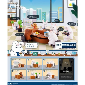 【Fubees】星期一的布魯斯公仔盒玩-第6彈:只想摸魚的會議(6入盒裝)