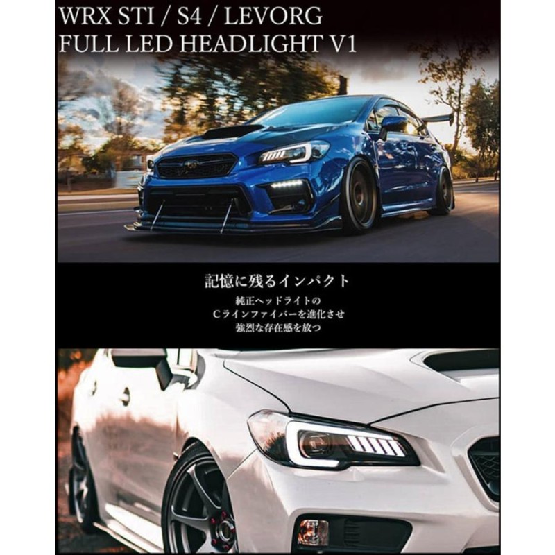 スバル WRX STI 北米 US 仕様 後期 ヘッドライト VAB VAG VMG VM4 