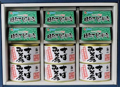 ほたてしらゆき6缶と厳冬期の寒鯖みそ煮6缶詰め合わせ