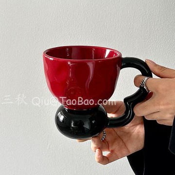 三秋Sanq復古輕奢紅黑撞色陶瓷水杯馬克杯拿鐵咖啡杯小眾創意禮物