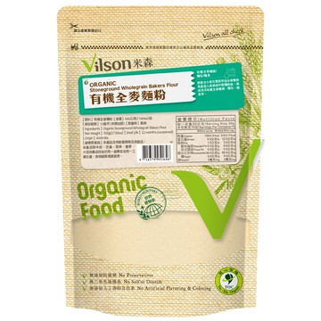 【米森 vilson】有機全麥麵粉(500g/包)