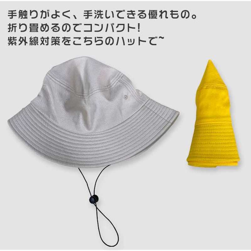 帽子 レディース つば広 バケットハット Uvカット 紫外線カット 日よけ帽 折りたたみ 大きい サイズ調整 あご紐 自転車 飛ばない 小顔 遮光 日焼け防止 おしゃれ 通販 Lineポイント最大0 5 Get Lineショッピング