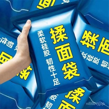 【臺灣熱銷】食品級廚房麵袋硅膠揉麵袋麵粉袋不粘和麵神器菜闆 KY3H