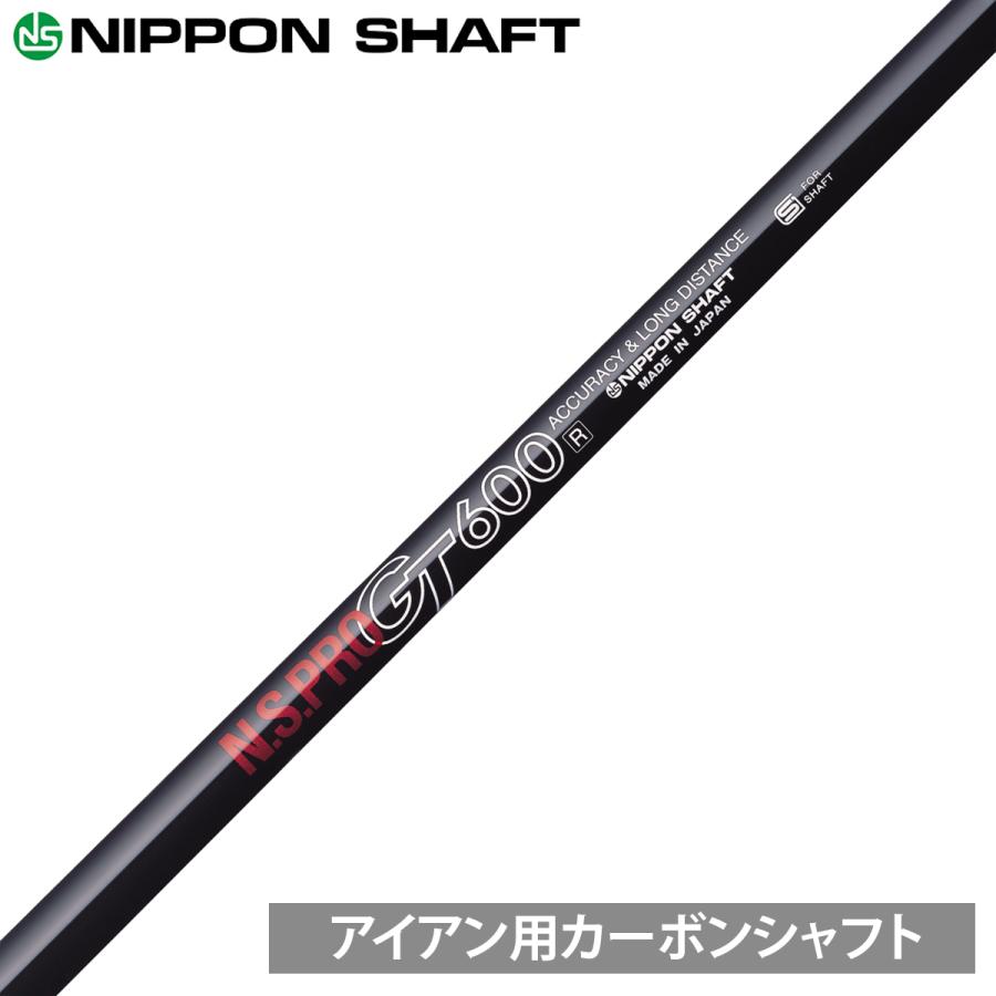 NIPPON SHAFT 日本シャフト日本正規品 GTシリーズ カーボンシャフト 単品 「アイアン用」 LINEショッピング