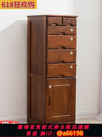 【台灣公司 可開發票】斗柜帶鎖實木家用簡約現代臥室收納柜抽屜柜客廳七斗置物柜五斗柜