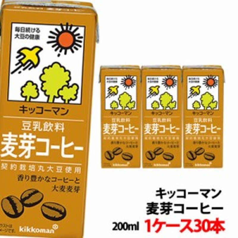 マルサン 豆乳飲料麦芽コーヒー カロリー50%オフ 1L×6本 xmevugWKvj, ソフトドリンク、ジュース - casamaida.com.py