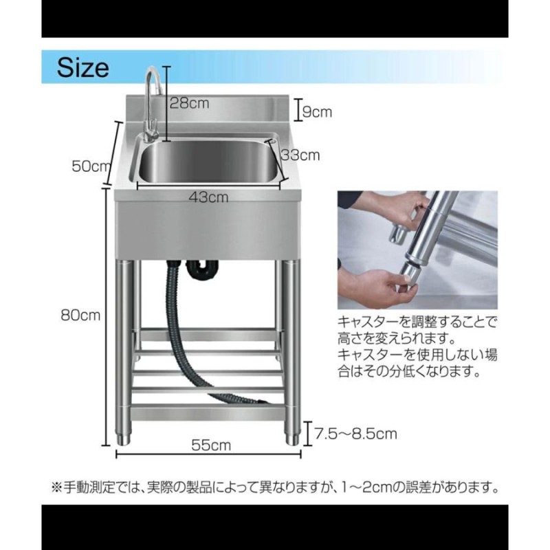 流し台 屋外 ステンレス 水栓付き diy ガーデンシンク 家庭用