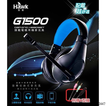 [台灣現貨]逸盛科技 Hawk 頭戴電競耳機麥克風 HGE1500 含稅 蝦皮代開發票