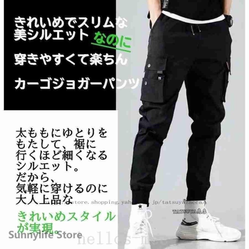 メンズ ジョガーパンツ カーゴパンツ 黒 細身 韓国 ブラック XL - 通販
