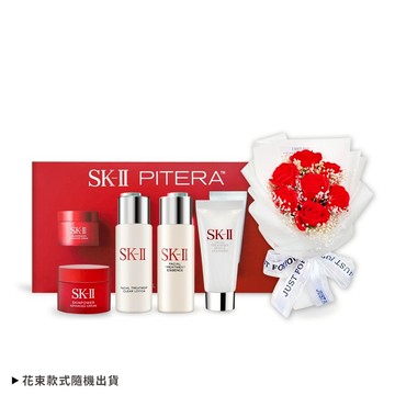⚡快速出貨｜🌹給特別的你【 SK-II 】暢銷旅行幸福花束組 情人節禮物 情人節限定 女朋友禮物