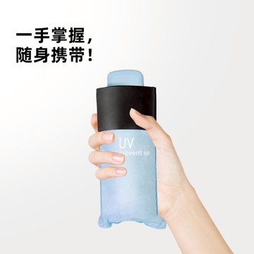 迷你五折傘防曬防紫外線遮陽傘小巧便攜超輕輕便雨傘太陽晴雨兩用