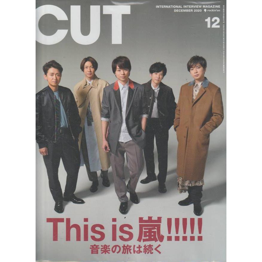 Cut　2020年12月号　No.427　カット