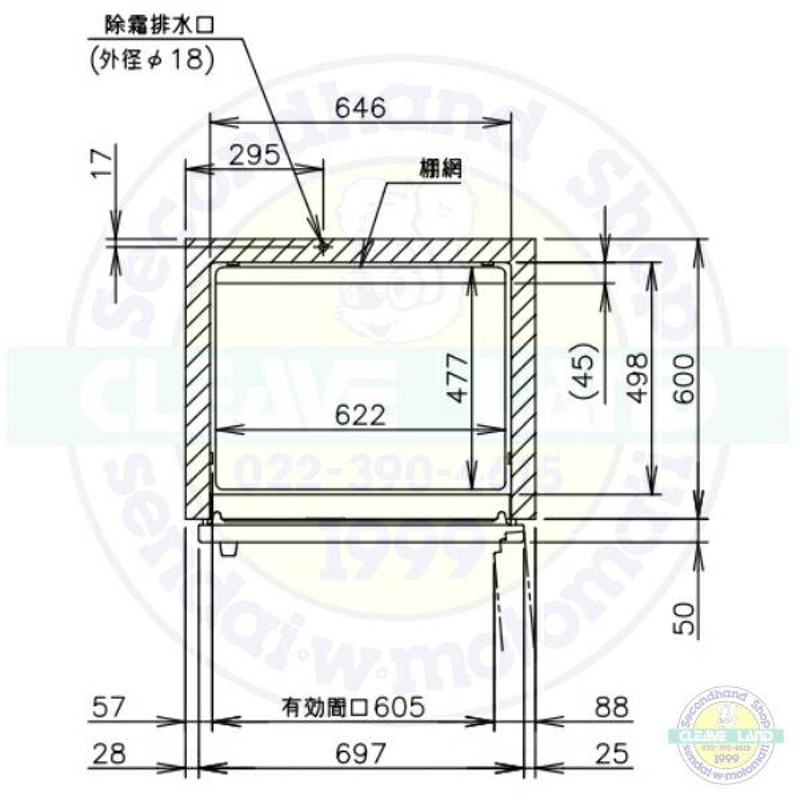 HF-75LAT3-2 ホシザキ 業務用冷凍庫 一定速タイプ 三相200V 別料金にて