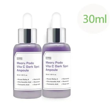 韓國Sungboon editor山葡萄精華液30ML兩入組(熱銷破萬)
