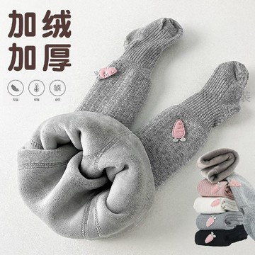 🍭秋冬新品🍭寶寶嬰兒冬季加絨加厚連褲襪胡蘿蔔一體絨保暖兒童打底褲簡約百搭
