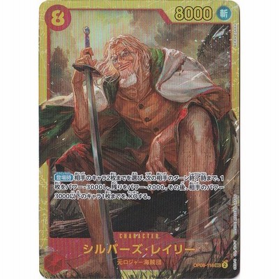 2025年最新】シルバーズ・レイリー コミパラの人気アイテム