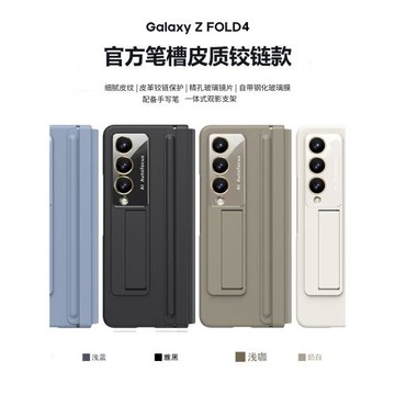 適用三星fold6手機殼手機殼Phone Case保護殼FOLD54保護套保護殼手機殼折疊屏皮質鉸鏈筆槽全包防摔保護套