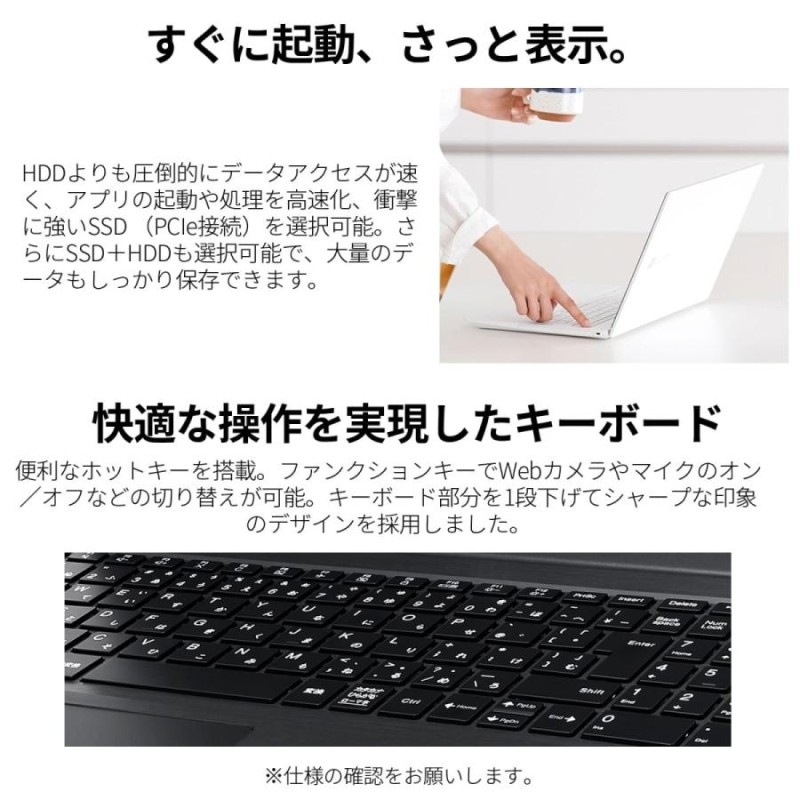 公式・新品 NEC ノートパソコン office付き LAVIE Direct N15(S) 15.6