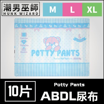 ABDL 小熊寶寶 LittleForBig | 成人紙尿褲 成人尿布 紙尿布 Diapers