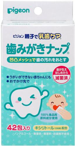 Pigeon Parent and child baby teeth care Tooth brushing nap