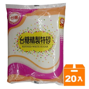 台糖精製特砂1kg(20入)/箱【康鄰超市】