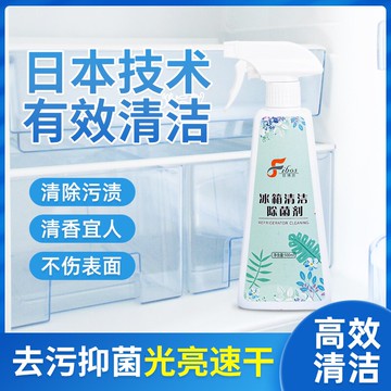 冰箱除味劑去異味家用殺菌消毒吸味除臭神器清潔專用廚房清理洗新