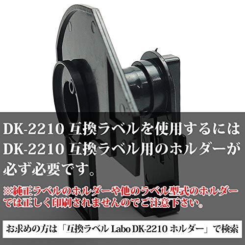  DK-2210 ブラザー 互換 ラベル 50ロールセット brother QL-700   QL-800   QL-820NW