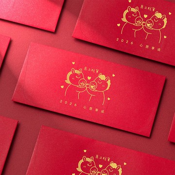 2026馬年紅包袋/馬上脫單 (公版10入) #2009