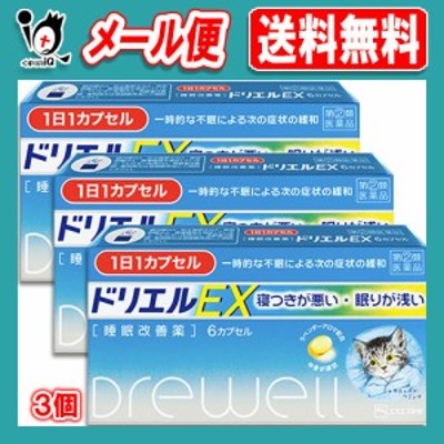 ドリエル 12錠 第 2 類医薬品 メール便送料無料 785v8dyefy 医薬品 医薬部外品 Karnalifrtc Gov Np