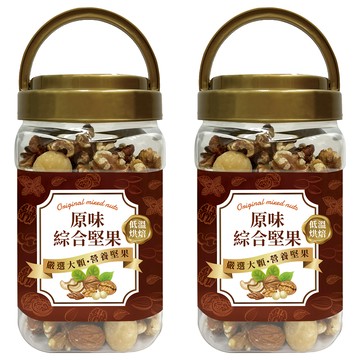臻御行 原味綜合堅果 低溫烘焙 無添加 多種堅果一次滿足  320g  2罐