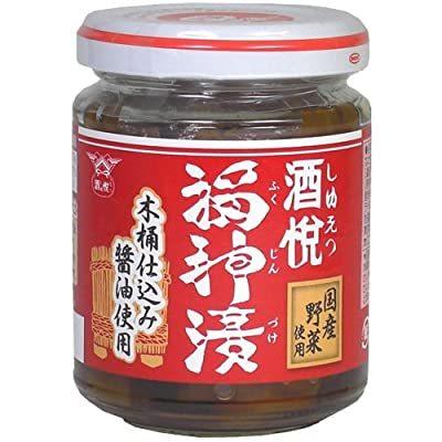 酒悦 福神漬木桶仕込み醤油使用 120g×6個