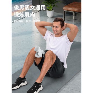 多功能美腿夾腿器盆底肌凱格爾訓練產后修復恢復練翹臀瘦大腿神器